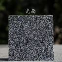 滨州 芝麻黑光面