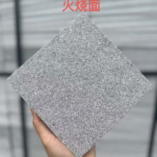 滨州 芝麻灰火烧面