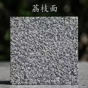 滨州 芝麻黑荔枝面