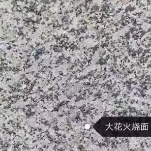 滨州 芙蓉白（芝麻白大花）火烧面