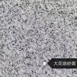 滨州 芙蓉白（芝麻白大花）荔枝面