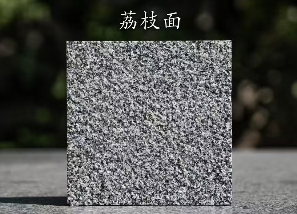 滨州 芝麻黑荔枝面