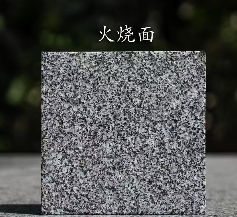 滨州 芝麻黑火烧面