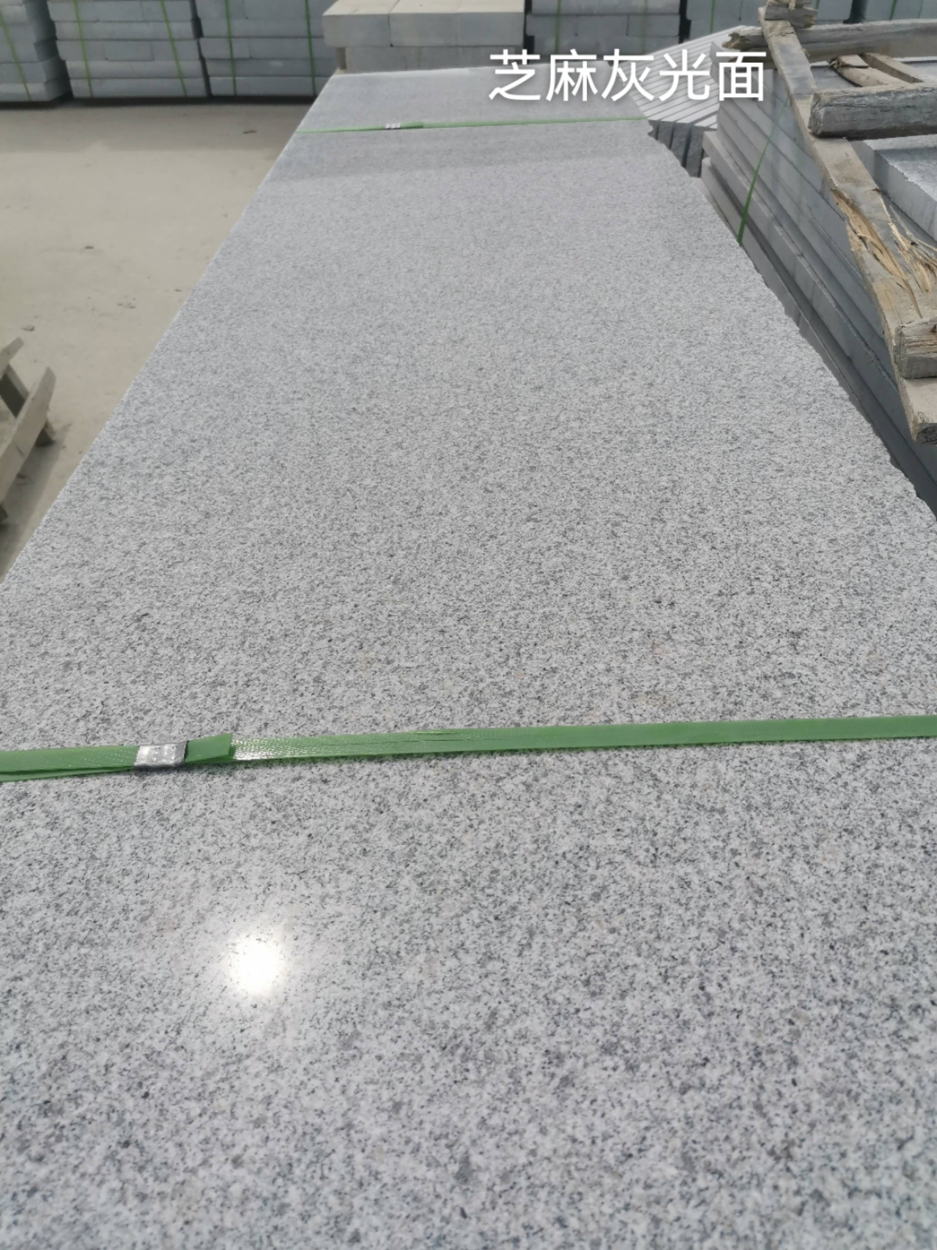 滨州芝麻灰光面