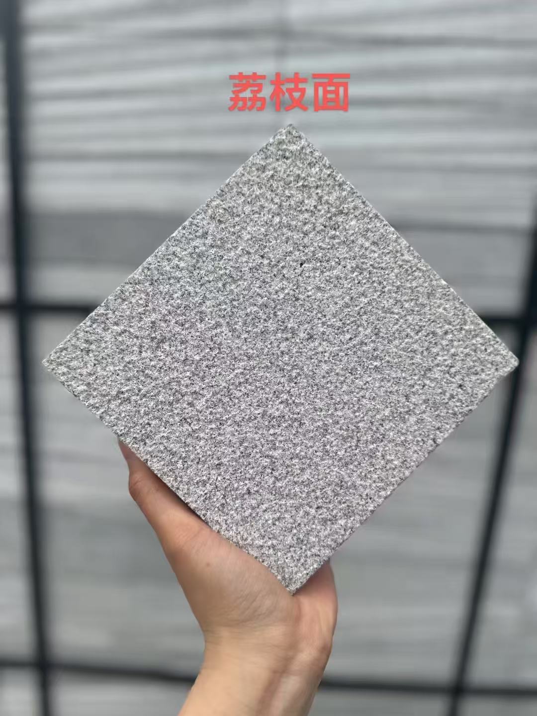 滨州 芝麻灰荔枝面