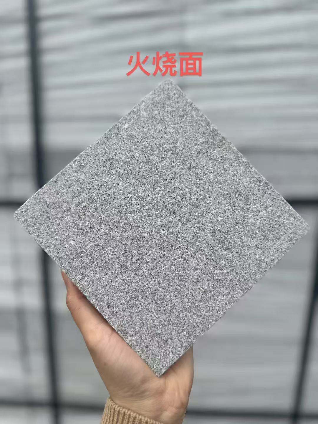 滨州 芝麻灰火烧面